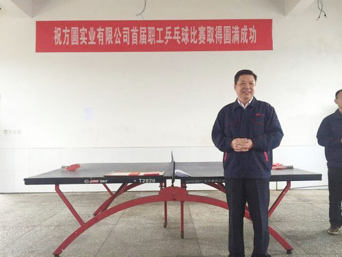 萍乡方圆实业公司举办职工乒乓球比赛